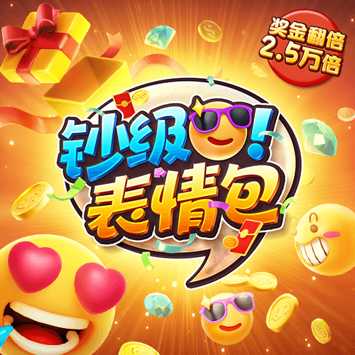 金年汇app官方网站下载