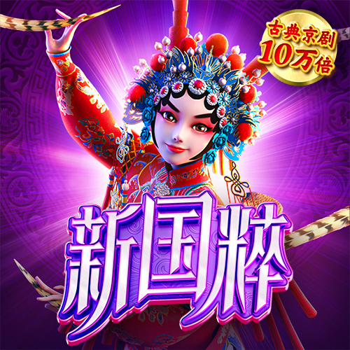 公海彩船app官方入口