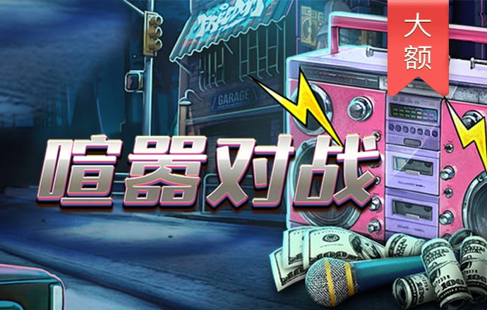 9297威尼斯真人版