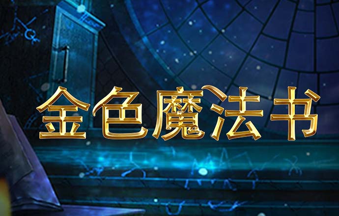 星空体育下载入口