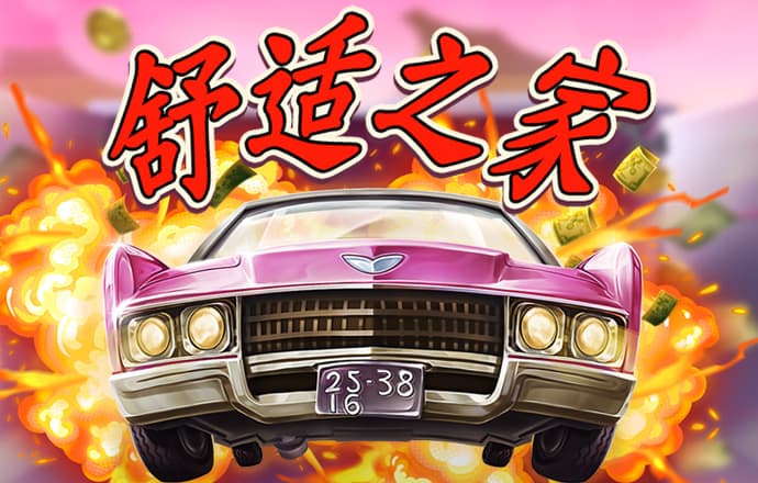 m6米乐app官方版下载